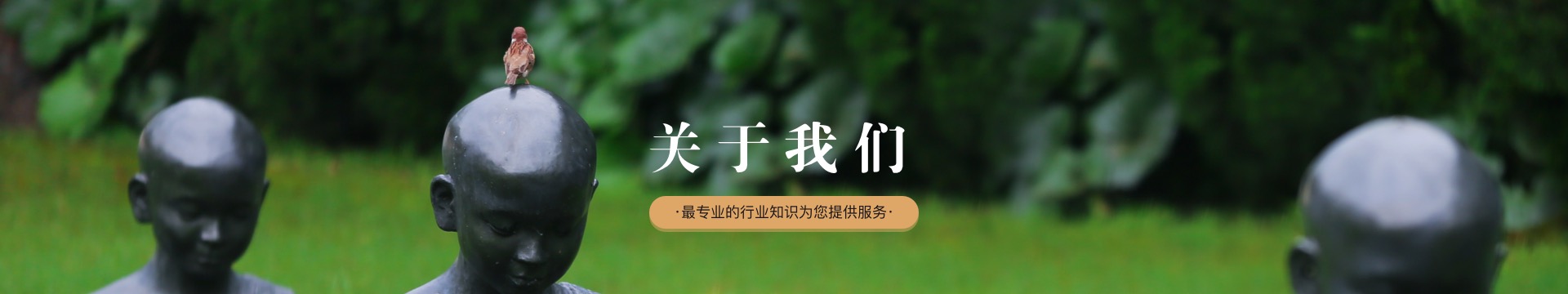 呼和浩特青川墓园