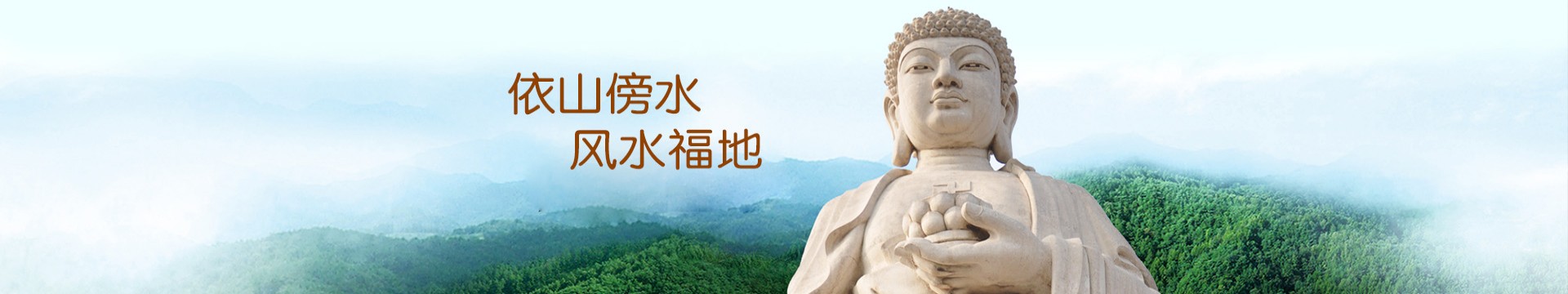 呼和浩特青川墓园